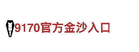 赛博体育官方-专业金融服务